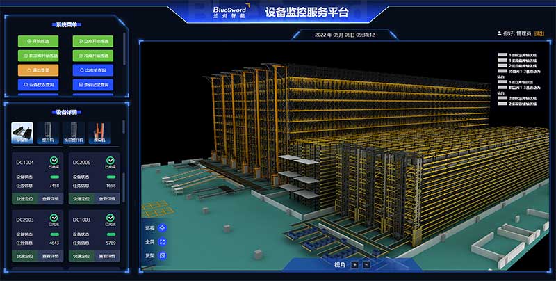 4-游艇会yth206智能数字孪生系统：3D-SCADA三维监控平台.jpg