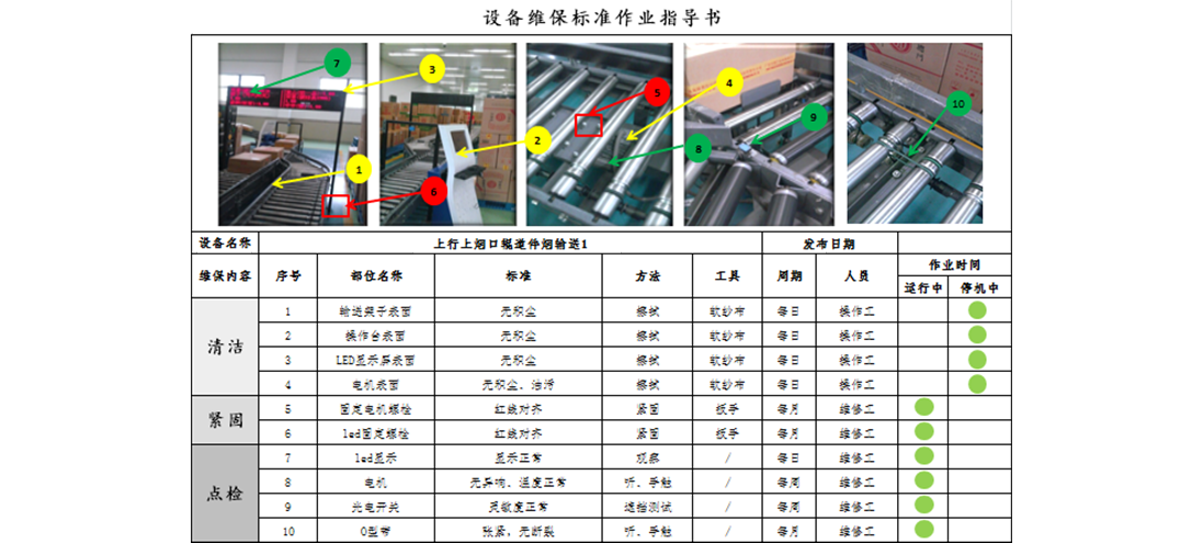 游艇会·yth206(中国)最新官方网站